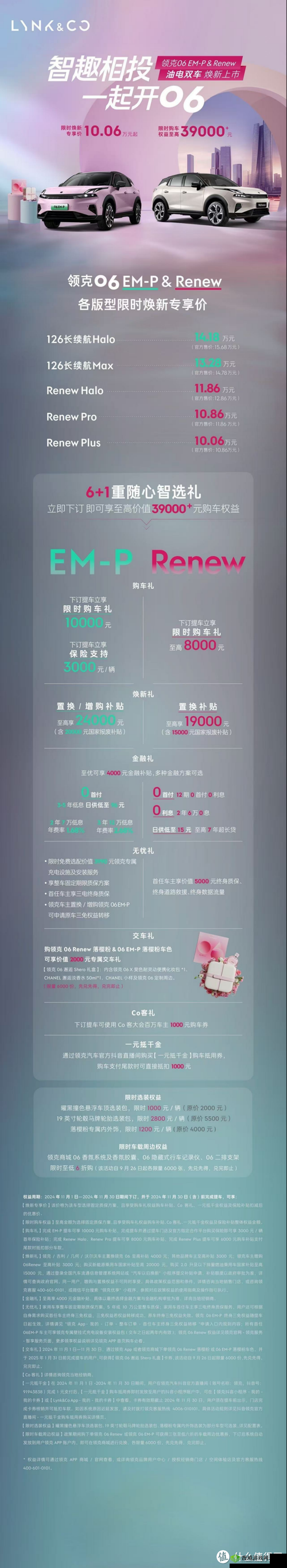 无尺码精品产品发布最新公告:友 带来更多惊喜选择
