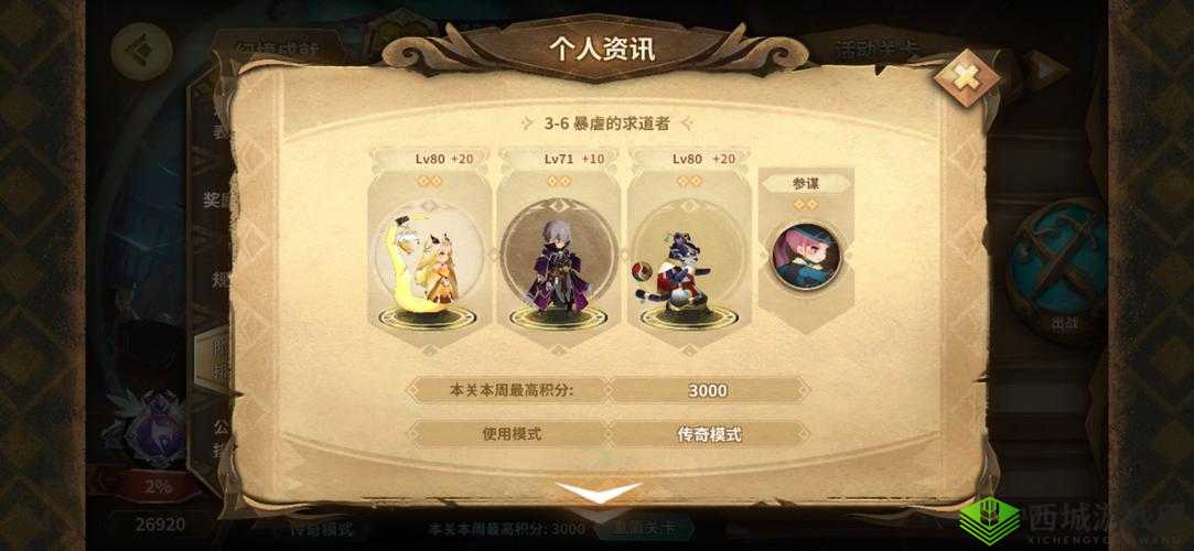 万象物语迪兰怎么样?英雄技能属性一览在资源管理中的重要性及策略