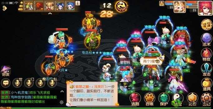 梦幻西游手游年兽大作战3星挑战全攻略