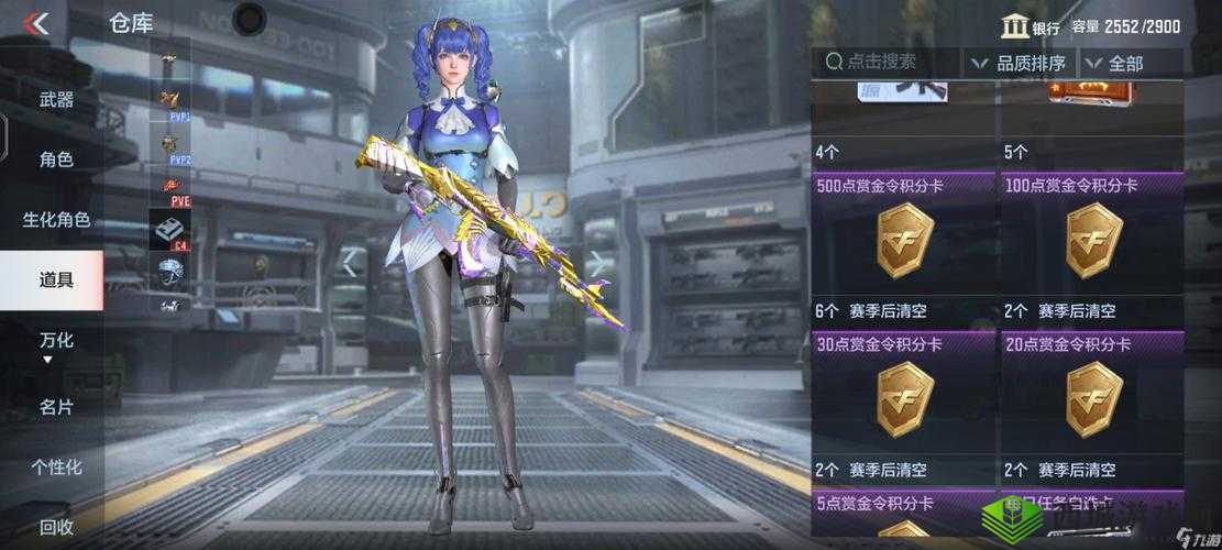 CF手游进入前十别激动,决赛圈注意事项一览及其资源管理艺术