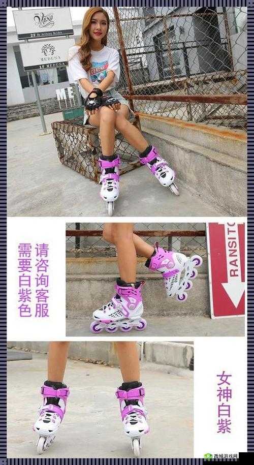 男生女生一起查轮滑鞋:探索运动的魅力