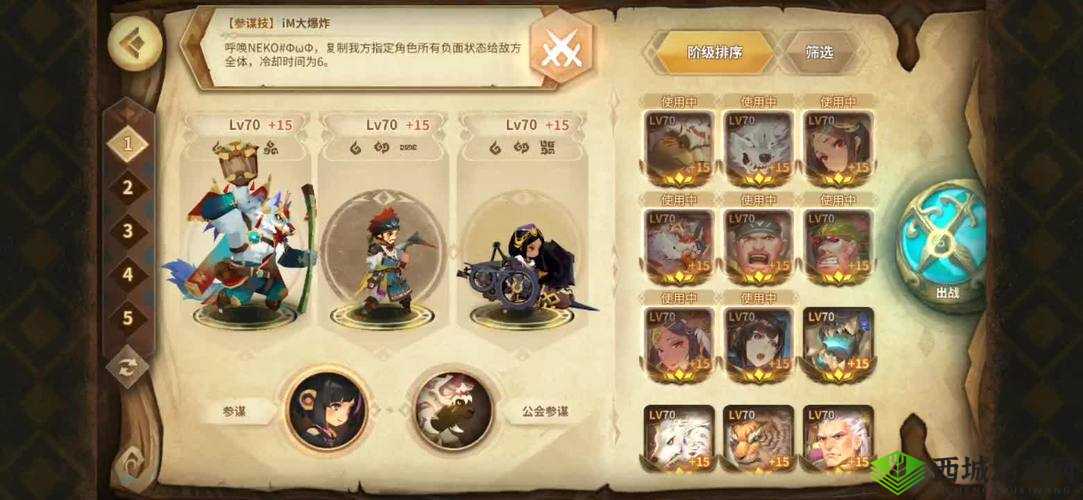 万象物语阵容推荐,新手怎么搭配在资源管理中的重要性及策略