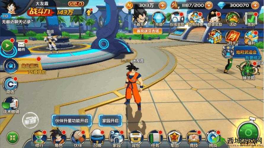 龙珠觉醒孙悟空技能分析,孙悟空厉害吗?在游戏资源管理中的重要性及策略