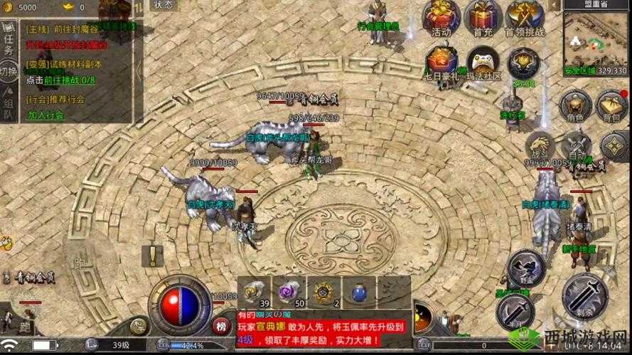 双龙 1v2:激烈对决彰显英勇与智慧的传奇之战