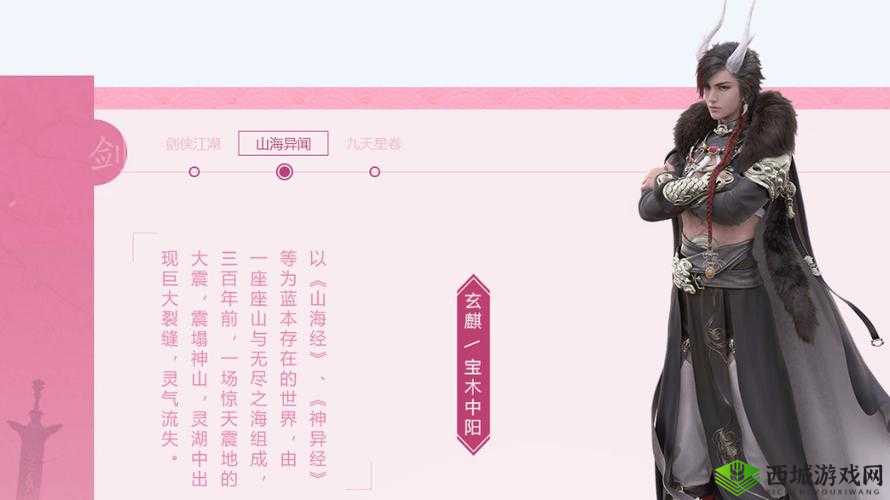 云裳羽衣玄麒送礼好感度提升攻略,辣白菜卷的智慧运用