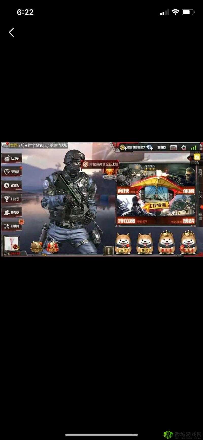 CF手游荒岛特训黑色城镇潜伏者战斗心得分享,资源管理的艺术