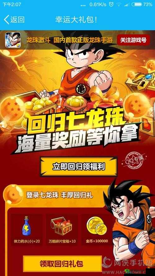 龙珠觉醒礼包领取地址,关注公众号领礼包在资源管理中的重要性及优化策略