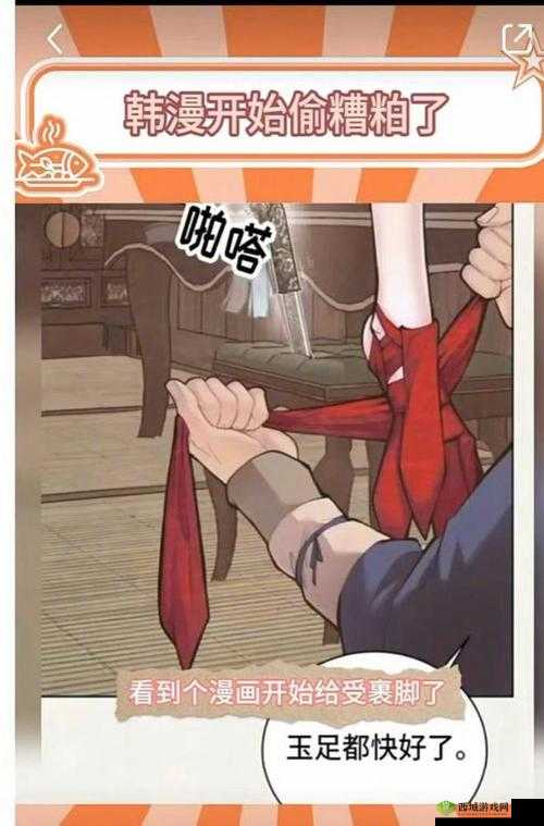 两个嗟嗟嗟之人的奇妙境遇:漫画中的别样故事