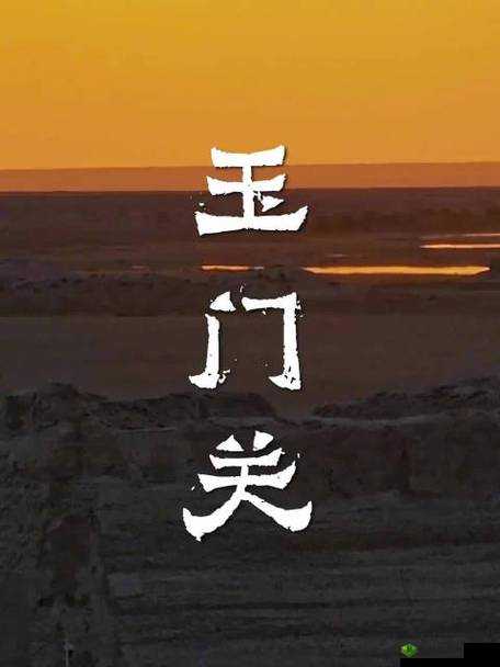 舌战玉门技巧与方法:巧妙应对唇枪舌剑之策