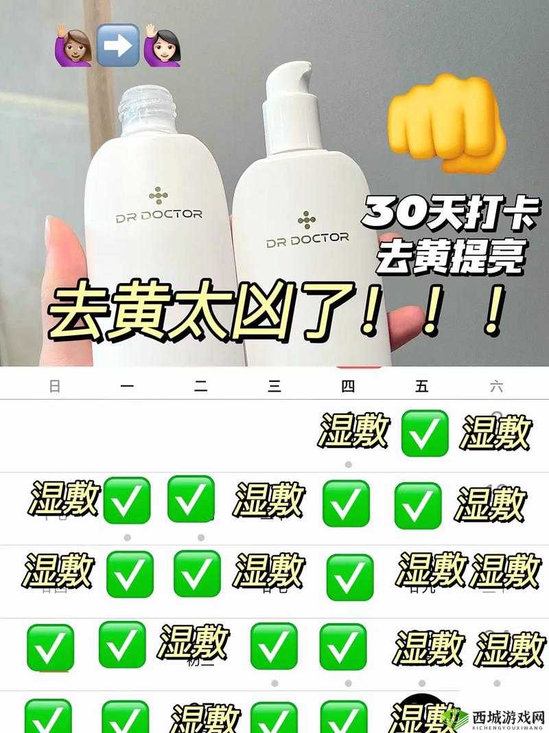 熬夜必备:以黄去黄取消了进出限制,赶快收藏