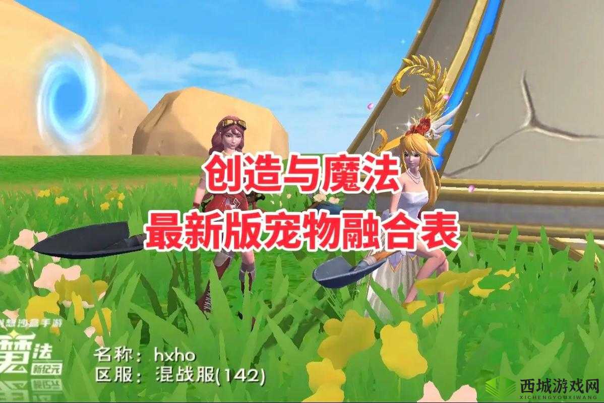 创造与魔法，利用飞行Bug在资源管理中的艺术