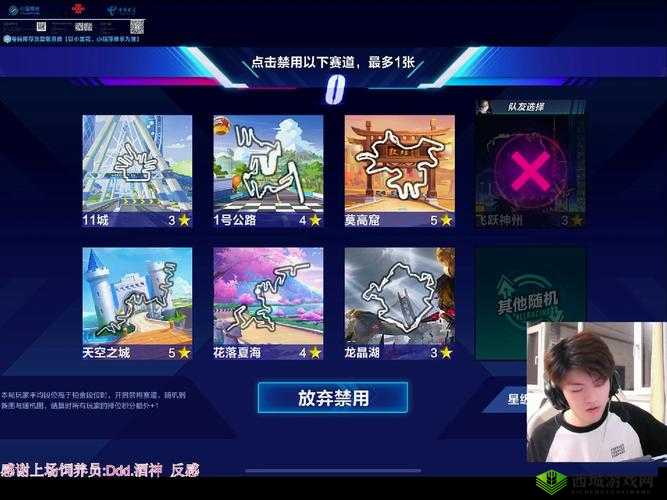 QQ飞车手游组队竞速取胜技巧,团队协作与个人技术的双重考验