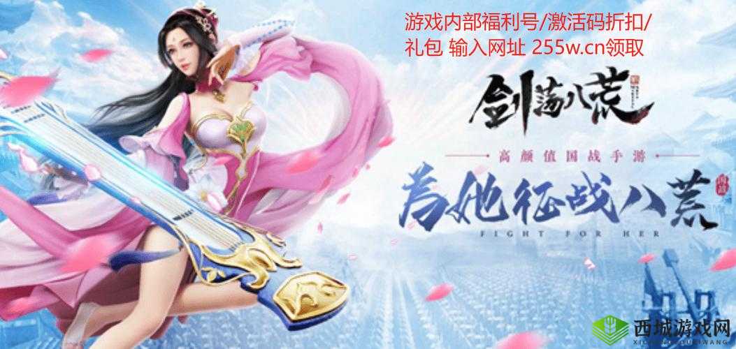 剑荡八荒新区启航，氪金玩家为何偏爱百花职业？