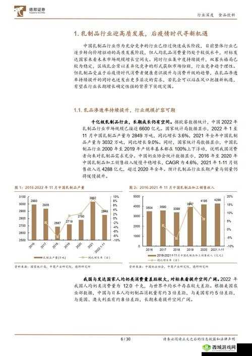 Replaced 宣布推迟至 2025 年：引发行业格局深度变革