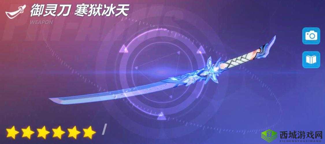 崩坏3开天剑萃取开放，未来可重载其他太刀