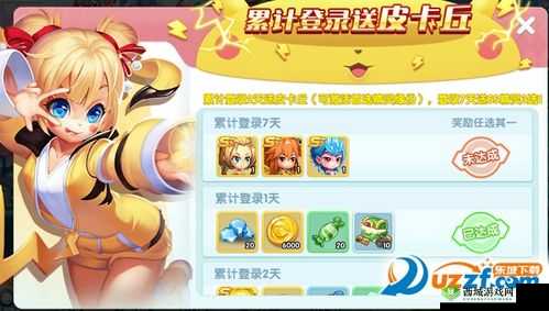 宝贝联盟2，宝物获取与强化攻略