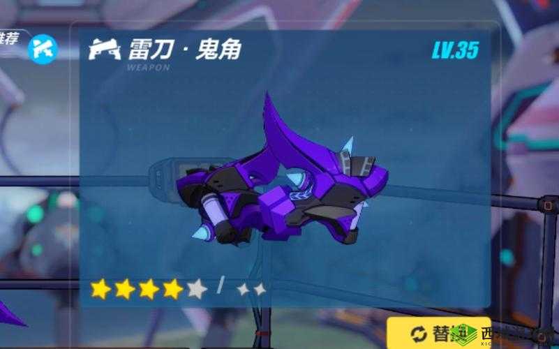 崩坏3鬼角武器重载将开放,暗示鬼角或削弱