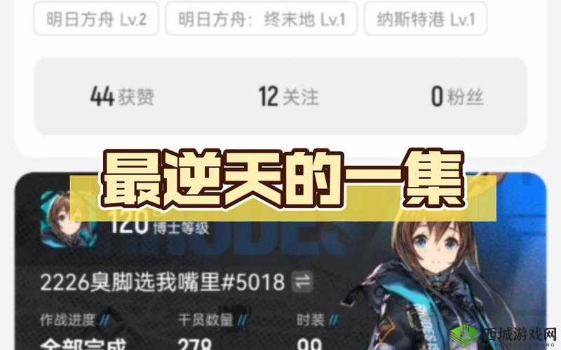 明日方舟激活码获得方法与预约地址详解在资源管理中的重要性及高效利用策略