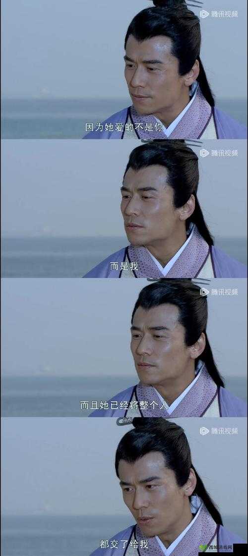 楚留香隐藏剧情详解,最终boss是原随云