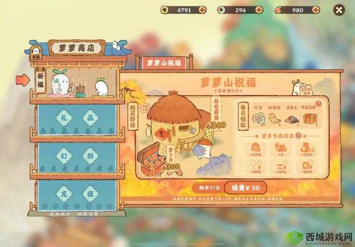 苍之纪元新手玩法攻略,零氪金也能玩转!