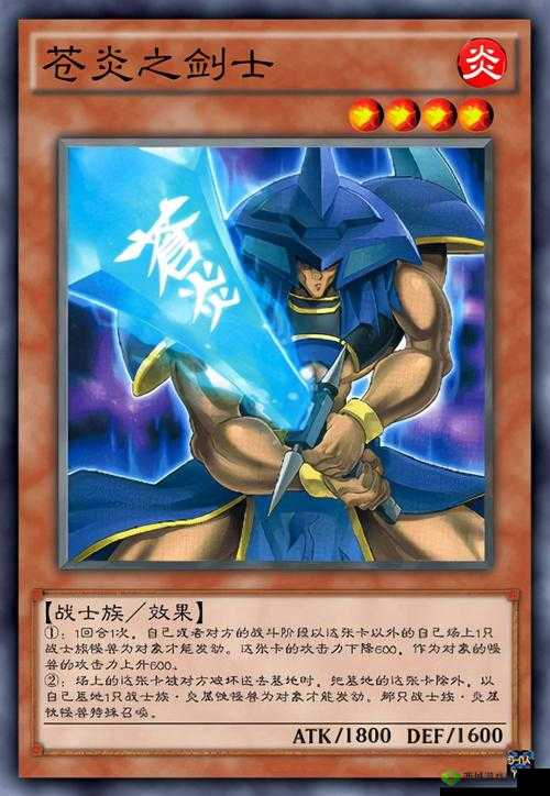 驭龙骑士团剑士,荣耀与坚韧的化身