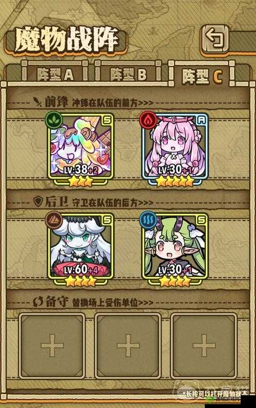 牧羊人之心,解锁最强阵容搭配秘籍