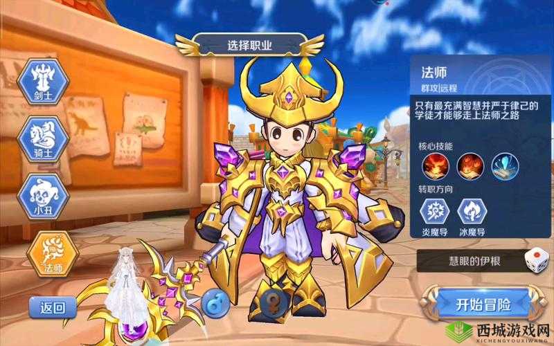 驭龙骑士团牧师职业玩法技巧深度解析