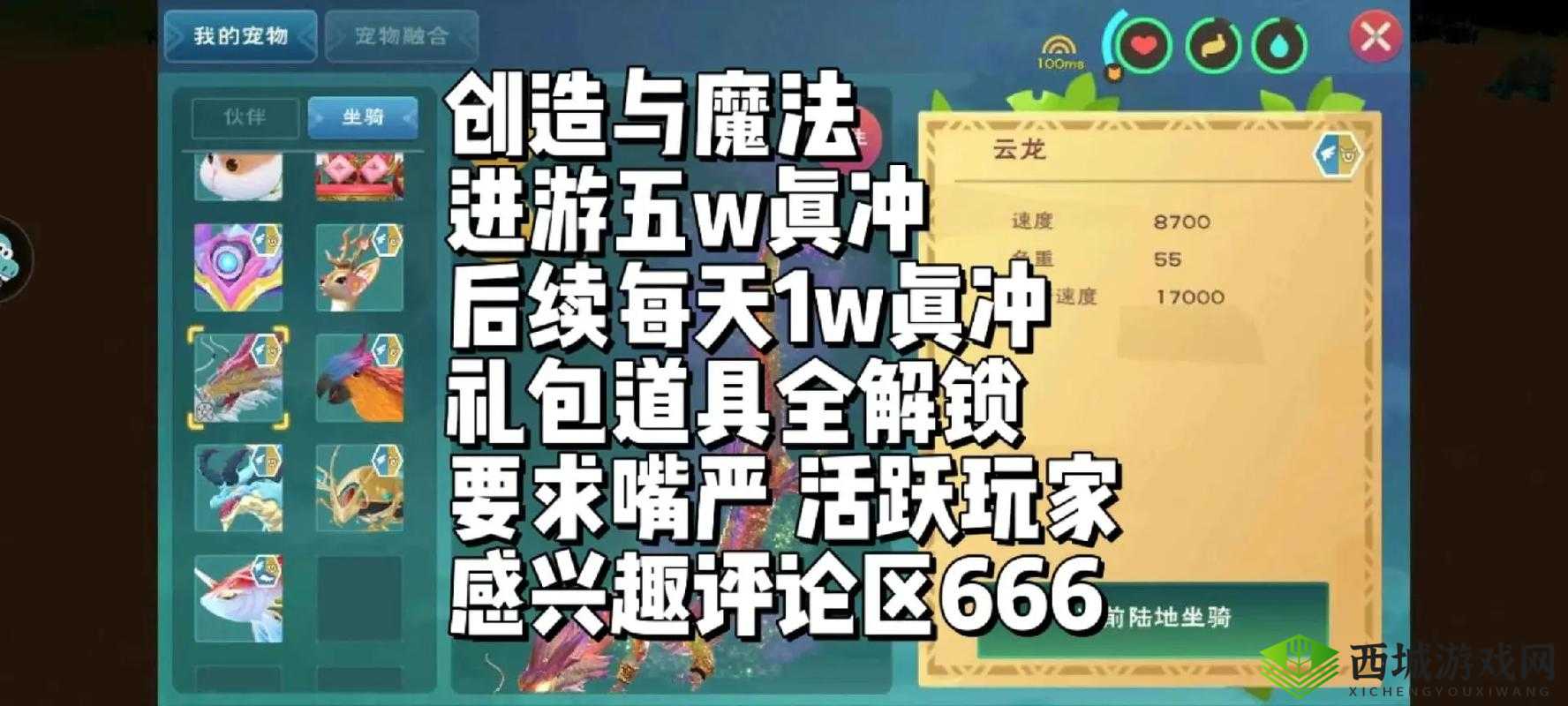 突破创造与魔法的等级枷锁,解锁技巧与经验上限应对策略