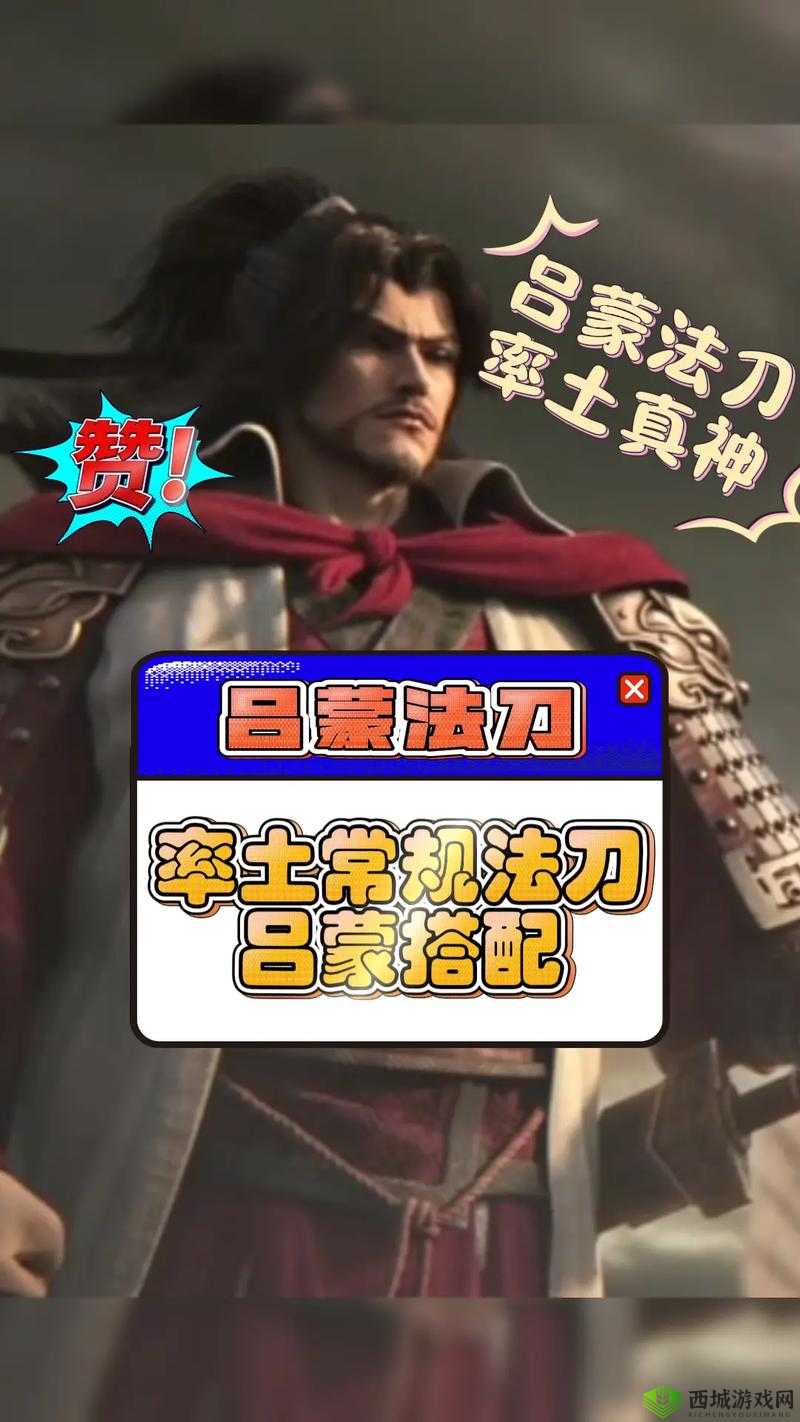 率土之滨吴国兵队太史慈吕蒙开荒转型攻略,资源管理的艺术