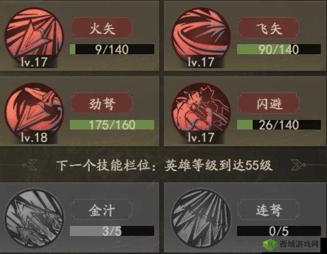 真龙霸业天赋点分配技巧,战争与发展并重