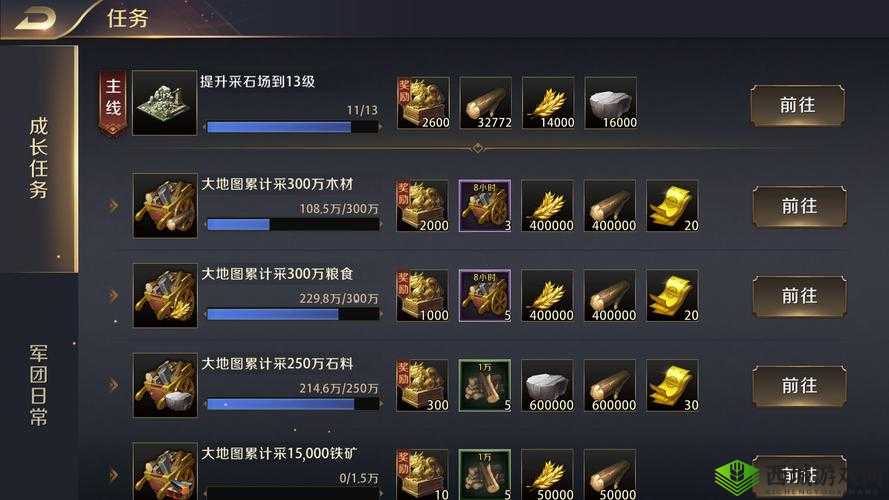 真龙霸业新手玩法教程,快速升级技巧