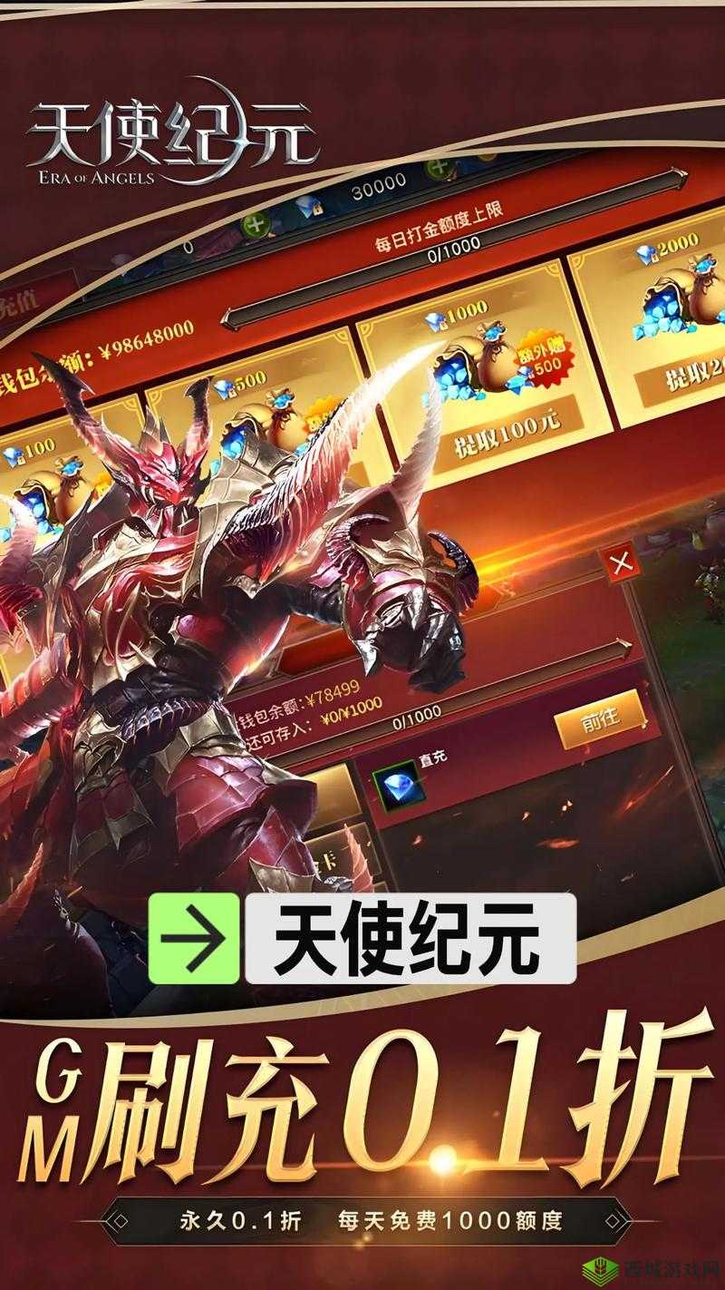 天使纪元平民职业选择,强烈推荐射手