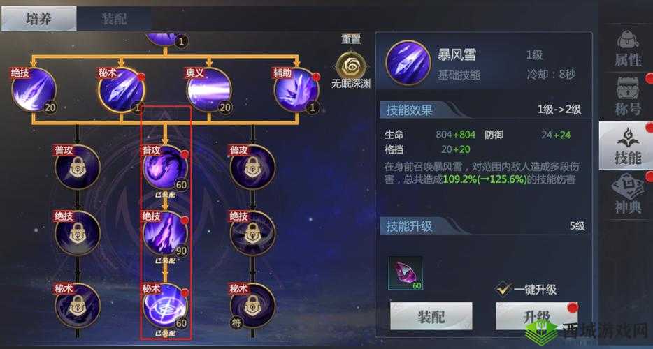 天使纪元500级转职攻略,战力需求与通关技巧