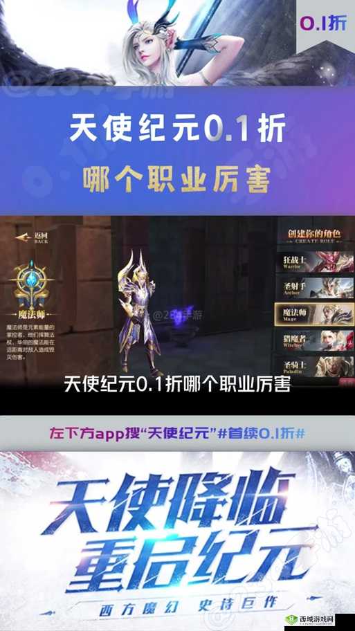 天使纪元转职要求攻略,怎么转职在资源管理中的重要性及高效管理技巧