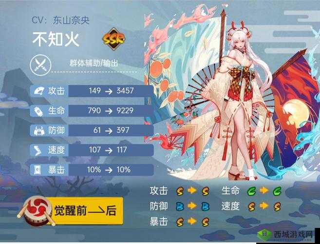 阴阳师手游体验服神祭系统对斗技影响分析