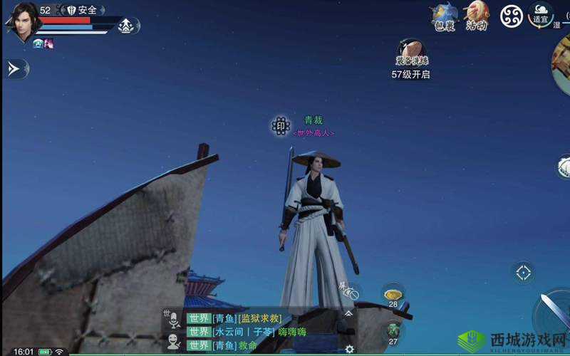 楚留香宗师雪山过关技巧,4奶配置详解