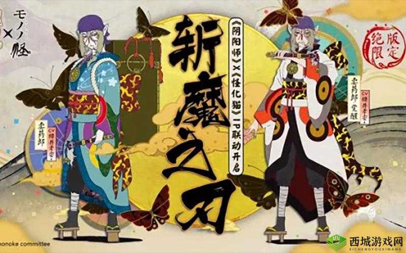 阴阳师绝版SSR卖药郎,不同定位下的御魂选择