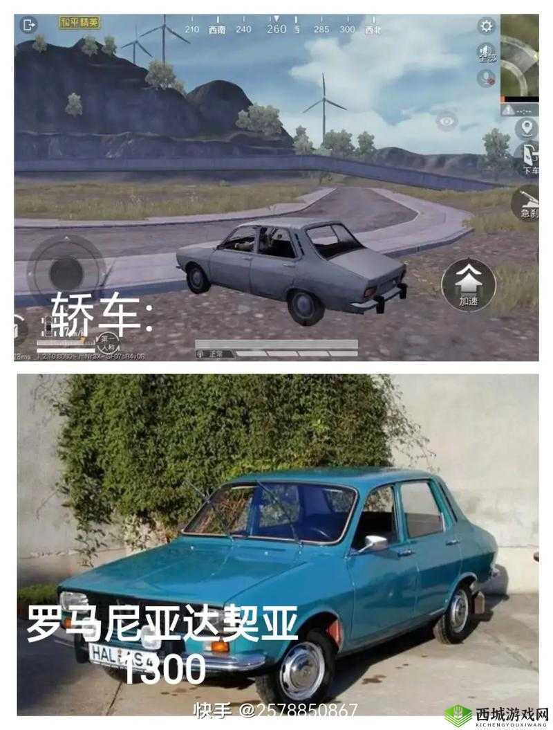 绝地求生全军出击R城决战,载具,你的制胜法宝