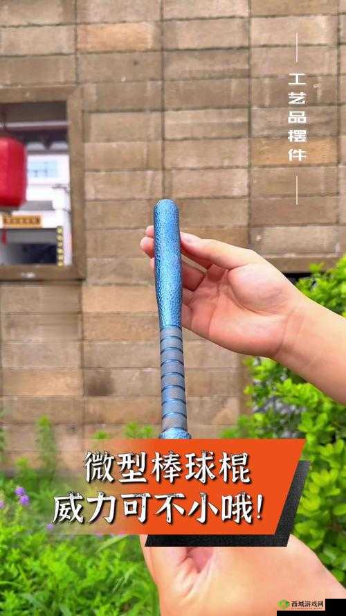 废土危行,棒球棍的威力与合成秘籍