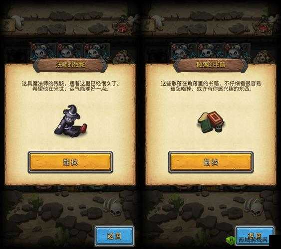 不思议迷宫俯瞰之厅副本攻略深度解析