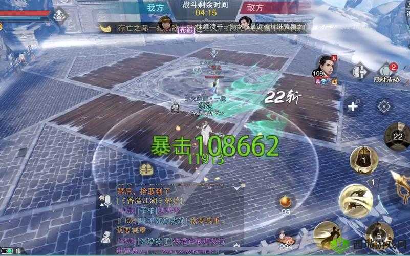 楚留香华山论剑攻略，6元党玩家心得