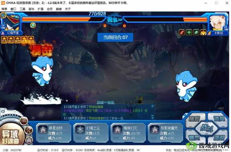 缇尔菈大陆的守护力量,工会系统详解