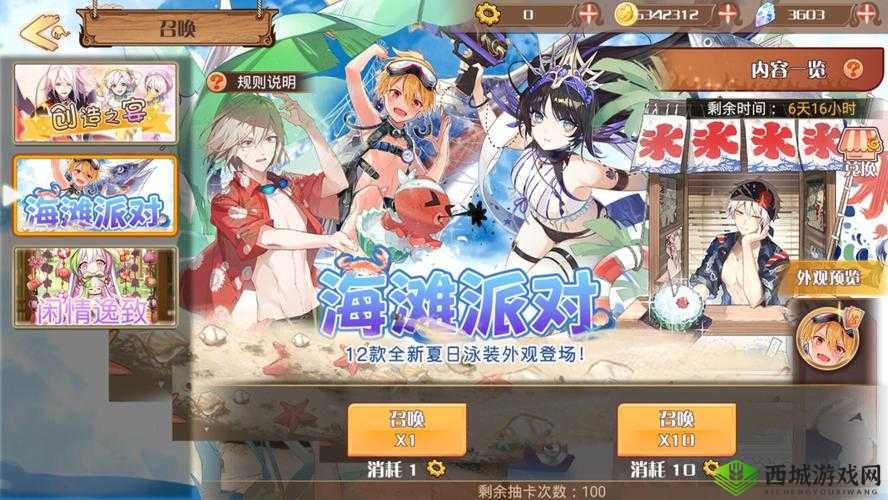 食之契约神秘的黑衣人主线任务攻略,资源管理、技巧与最大化价值