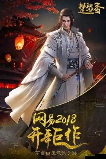 楚留香手游NPC头上有两把刀含义详解,是可以打他的