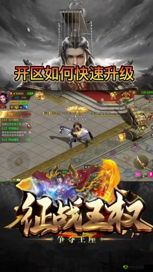 九州行，新手玩家的全面攻略与快速升级技巧