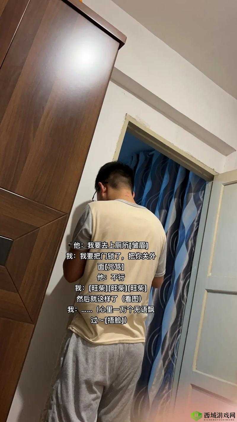 男同学叫我去他家然后把门锁了,我该怎么办?