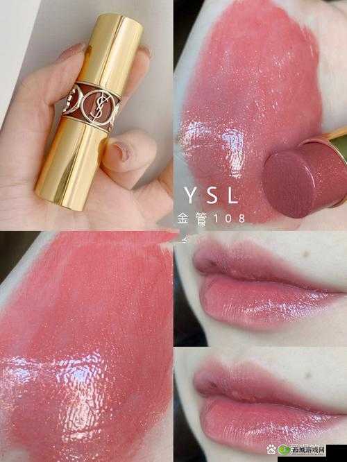 ysl 水蜜桃 86a:令人陶醉的甜蜜之选