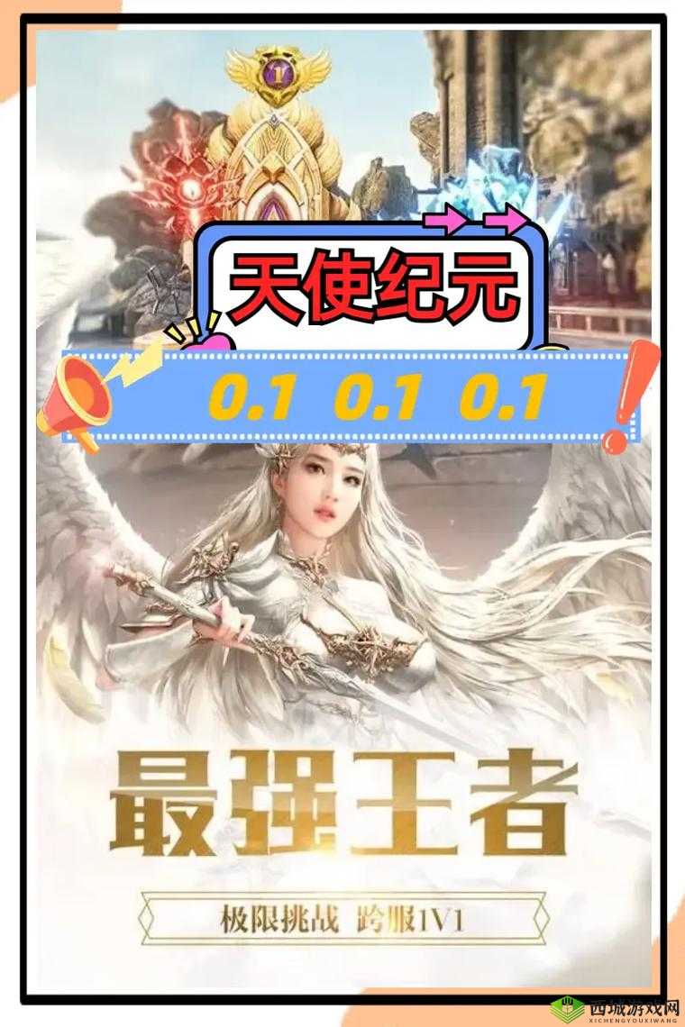 天使纪元,解锁不打怪升级秘籍,副本畅玩无障碍