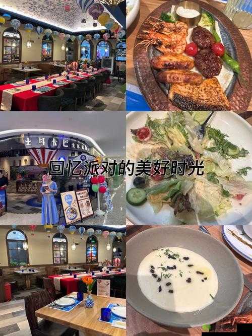 混乱家庭派对:一场荒诞不羁的狂欢盛宴