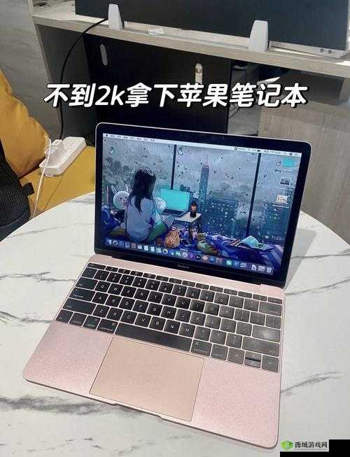 午夜色MacBook:时尚与性能的完美融合之作